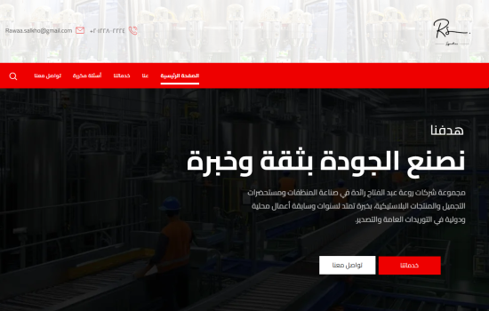 Screenshot 2025-07-05 193347