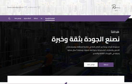 Screenshot 2025-07-08 201807